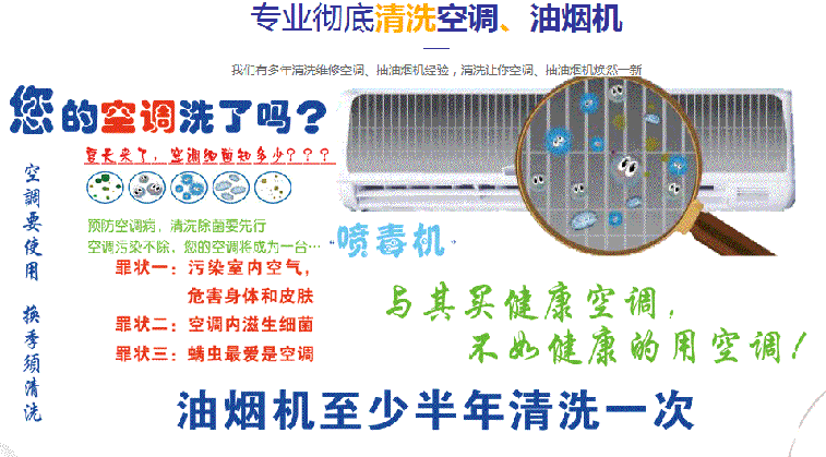 武安空调维修售后服务中心电话在哪里找